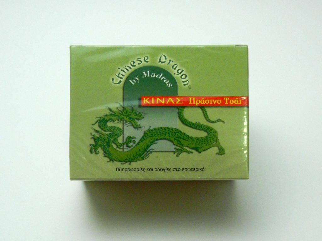 πράσινο τσάι Κίνας