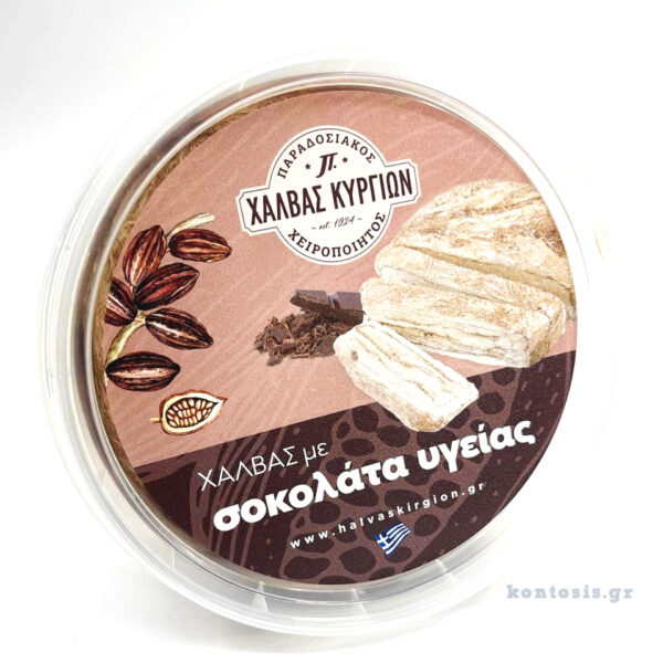 Paradosiakos Xalvas Kyrgion Dramas chocolate-sokolata